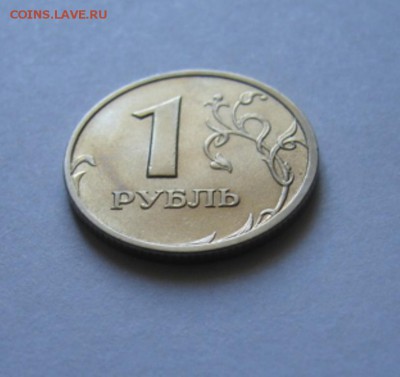 1 руб  1999 г спмд без обращения.До 18.08.18.  22-00 мск - DSC05402.JPG