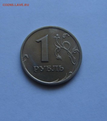 1 руб  1999 г спмд без обращения.До 18.08.18.  22-00 мск - DSC05401.JPG
