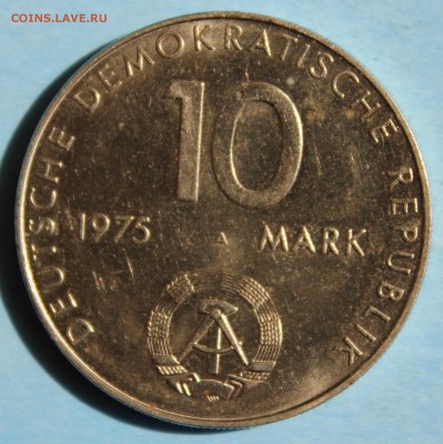 С РУБ.ГДР 10 марк 1975г. 20лет ВАРШАВСКОМУ ДОГОВОРУ до 18.8 - IMG_3645.JPG