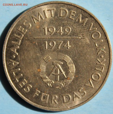 С РУБ. ГДР 10 марк 1974г. 25-летие ГДР  до 18.08 в 22-00 - IMG_3631.JPG