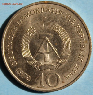С РУБ. ГДР 10 марк 1972г. БУХЕНВАЛЬД до 18.08 в 22-00 - IMG_3637.JPG