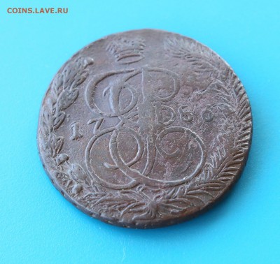 5 копеек 1786? - 5к 1786 р2