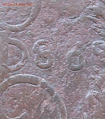 5 копеек 1786? - 5к 1786 р4