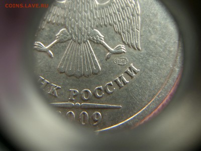 Вопросы по разновидностям от Denss_s - IMGP2822.JPG