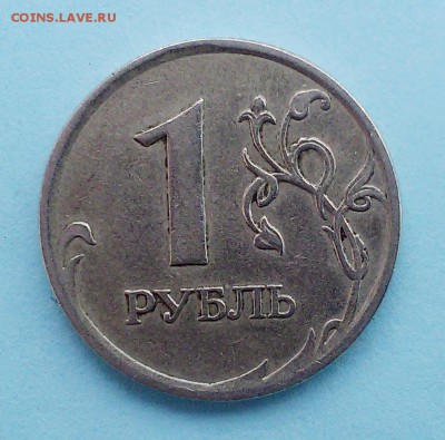 1 рубль 2007 ммд - шт. 1.11? - 2007-1 001