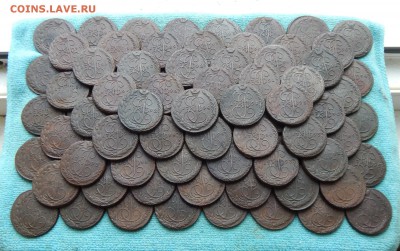 131 пятак Екатерины 2 1788-1795 ЕМ, цена фикс - 131-1