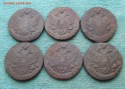 6 пятаков Екатерины 1796 ЕМ, цена фикс - 96-6-2