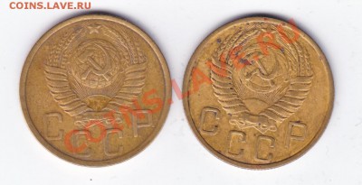 5 коп 1949 л.ст.шт.1,2 2,1 до 8.5.2011 в 23-00 МВ - IMG_0001
