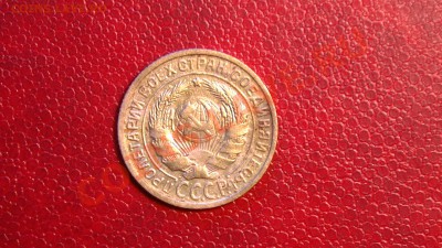 2 копейки 1926 штемпельный блеск? - PIC_2406.JPG
