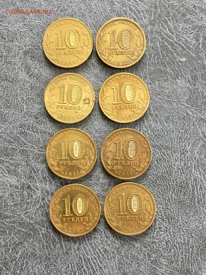10 юбилейных разных рублей ГВС 8 шт. До 22:00 18.08.18 - 67EA9695-4F69-472C-AA41-64827B6CE50C