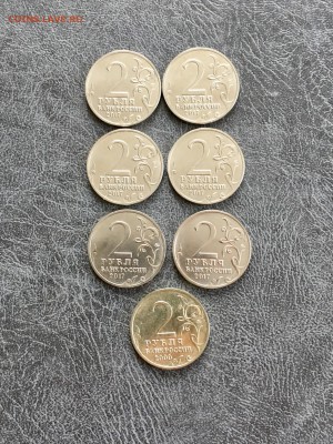 2 рубля 2017 Севастополь и Керчь, 2000 Тула. До 22:00 18.08. - 9882E876-D077-4DA5-BD63-46FDEDA1B87E
