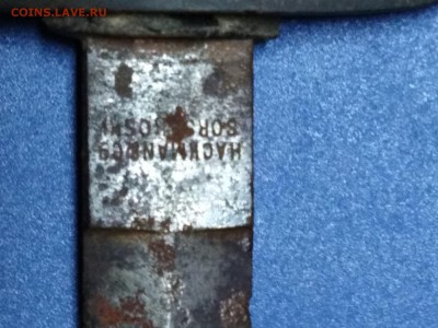военно морской кортик - ey7VsmxZ374
