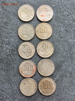 20 копеек дореформа никель 10 штук. До 22:00 18.08.18 - 0E6C60BA-05F3-4865-8AC4-0C37C80D0405