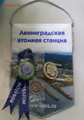 Куплю значки по теме «Энергетика» - 2018-08-12 16.31.32