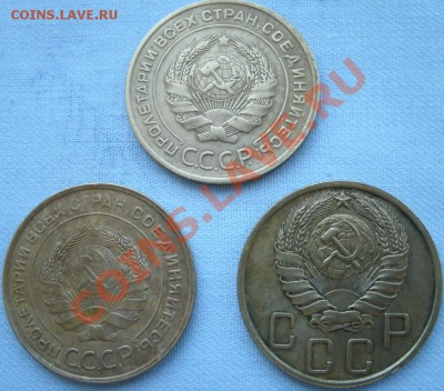 5 копеек 1930,1931,1946 г. 10.05.2011г. 21:00МСК.ВР. - GEDC0960.JPG