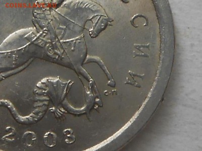 1 коп 2003г Сп шт2.22 - RSCN7012.JPG