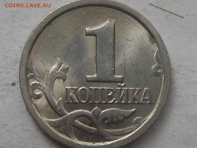 1 коп 2003г Сп шт2.22 - RSCN7008.JPG