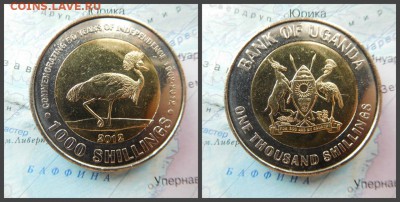 Уганда 1000 шиллингов, 2012 50 лет Независимости - 5