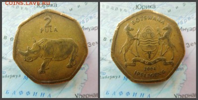 Ботсвана 2 пулы, 2004г - 7