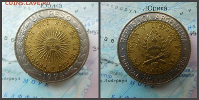 Аргентина 1 песо, 1994г - 9