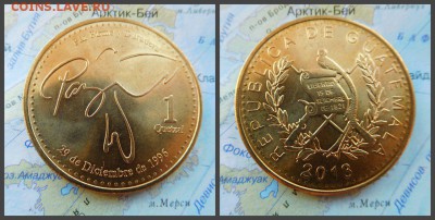 Гватемала 1 кетсаль, 2013г - 10