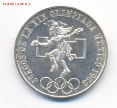 Ag. Мексика. 25 песо 1968. олимпиада. XF+ . до 16.08 22:00 - 11 (2)
