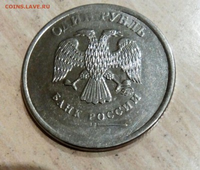Браки 1 рубль - IMG_20180812_224440_661