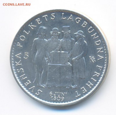 Ag. Швеция 5 крон 1959. 150 лет конст. XF. до 16.08 22:00 - 6 (2)