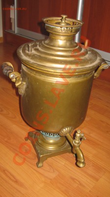 Самовар тульский  на оценку - IMG_1695.JPG