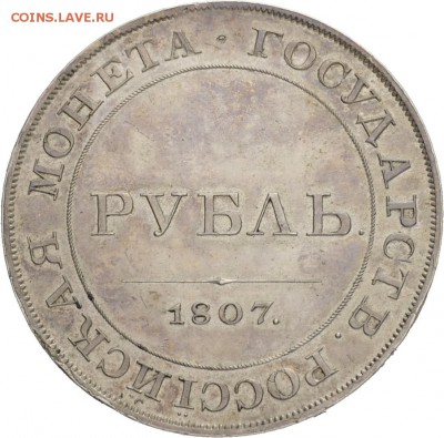 Результаты Sincona # 2 - 04007r00