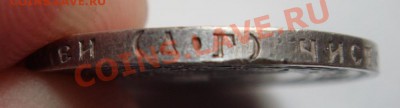 50 копеек 1922г. АГ до 10 мая 2011 до 22.00 Мск - DSC02871.JPG