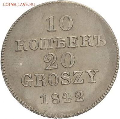 Результаты Sincona # 2 - 04100r00