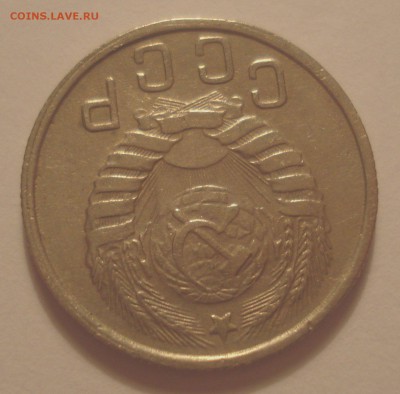 15 копеек 1945 года, шт. 2Б (АИФ №85), до 15.08.2018 в 22.00 - DSC09964.JPG