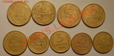 продам немного советов до 1955г.недорого! - SDC13357.JPG