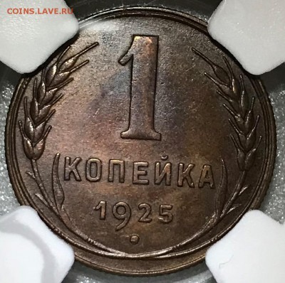 Копейка 1924, полтинник 1925 - 2018-03-25 18-36-16.JPG