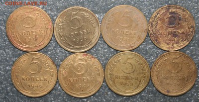5 копеек. до 1961г. 8шт. разные, до 18.08 в 22.00 по (МСК) - IMG_2051.JPG