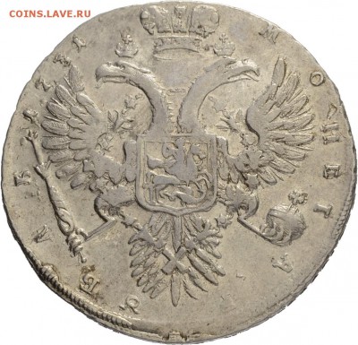 Результаты Sincona # 2 - 04091r00