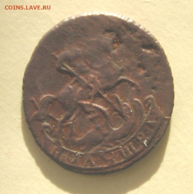 полушка 1757 - п1757р