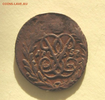 полушка 1757 - п1757а