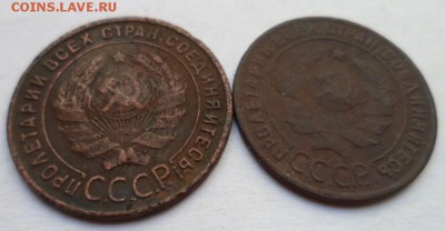 1 копейка 1925 + 1 коп. 1924(гладкий гурт) до 17.08 в 22.30 - SAM_0677.JPG
