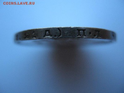 Рубль 1924 года UNC до 22-00 17.08.18 - IMG_0005.JPG