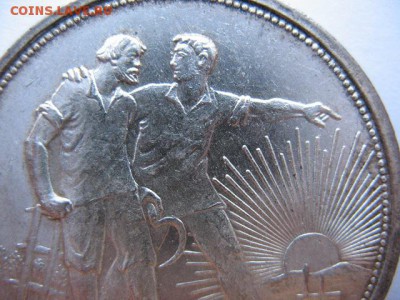 Рубль 1924 года UNC до 22-00 17.08.18 - IMG_0008.JPG