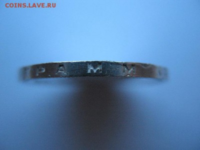 50 копеек 1927 года до 22-00 16.08.18 - IMG_0025.JPG