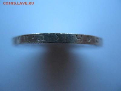 50 копеек 1927 года до 22-00 16.08.18 - IMG_0026.JPG