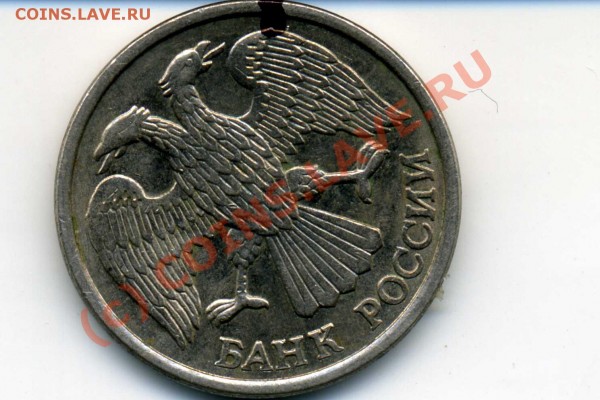 5 руб 1997г. Поворот - 10r_1992184