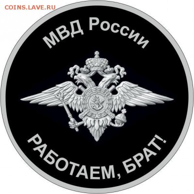 Изображение автомата Калашникова на бонах, монетах, жетонах - image
