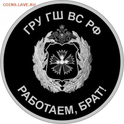 Изображение автомата Калашникова на бонах, монетах, жетонах - image-3