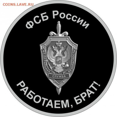 Изображение автомата Калашникова на бонах, монетах, жетонах - image-2