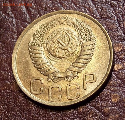 3 копейки 1949 до 17.08.18 до 22-00 по мск - DSCN5183.JPG