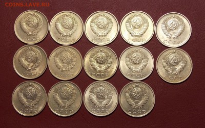 20 копеек с 1961 14 шт. до 17.08.18 до 22-00 по мск - DSCN4594.JPG